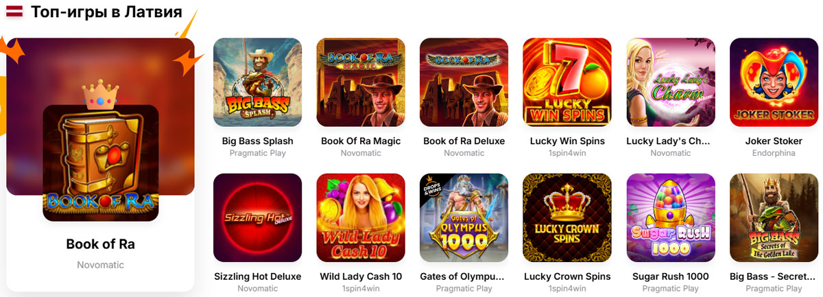 Games and software at Hit'n'Spin Casino