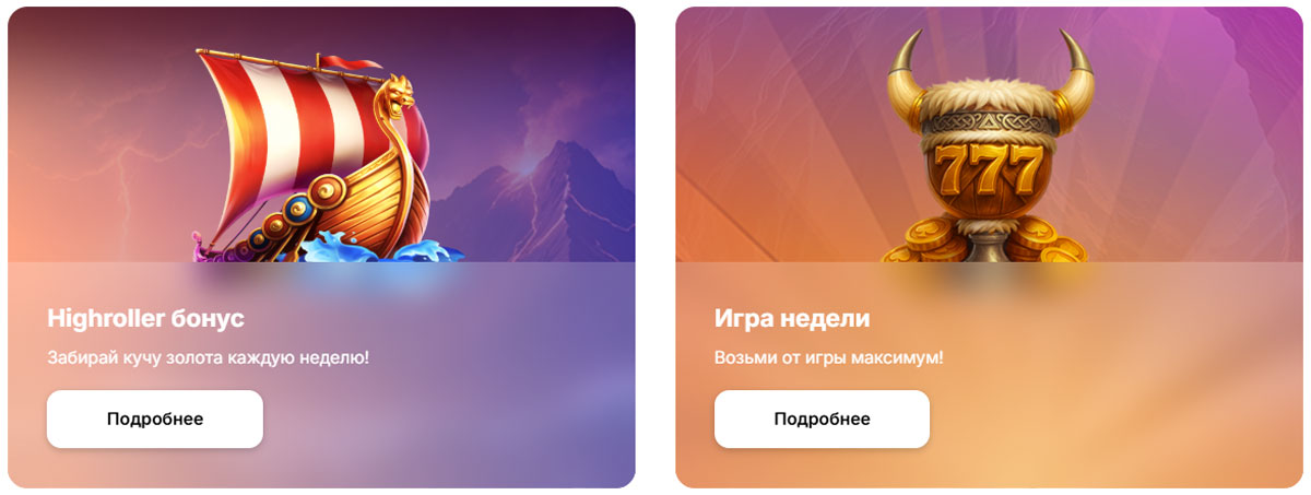 Hit'N'Spin casino bonuses