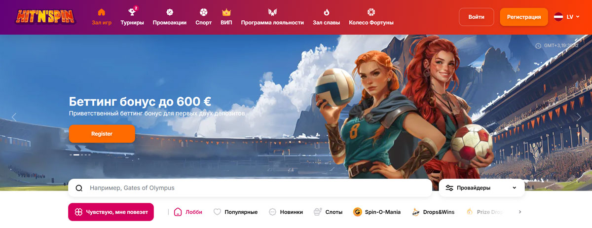 Hit'N'Spin Casino Official Website