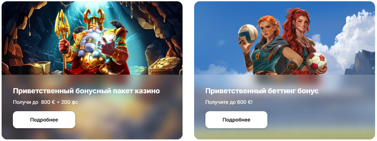 Hit'N'Spin casino bonuses