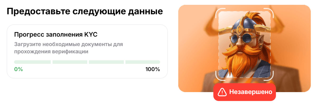 KYC verification at Hit'n'Spin casino